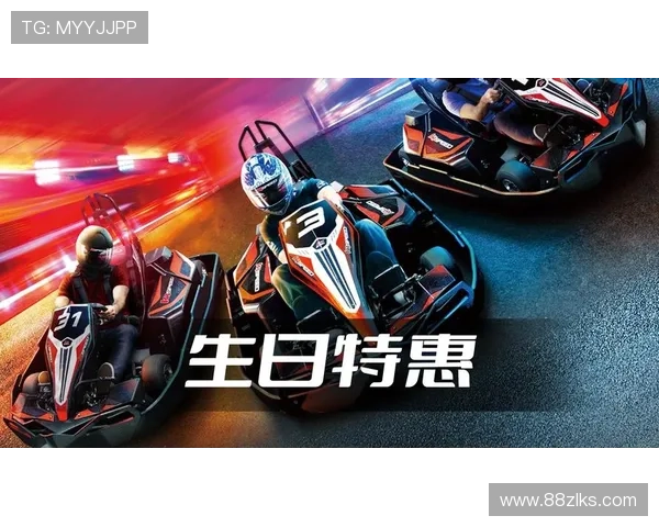 K1体育官网的优惠活动与促销信息汇总